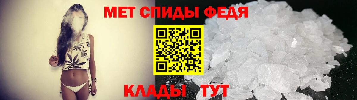 Мичуринск  АМФ  Вход с VPN  Amphetamine Розовый 