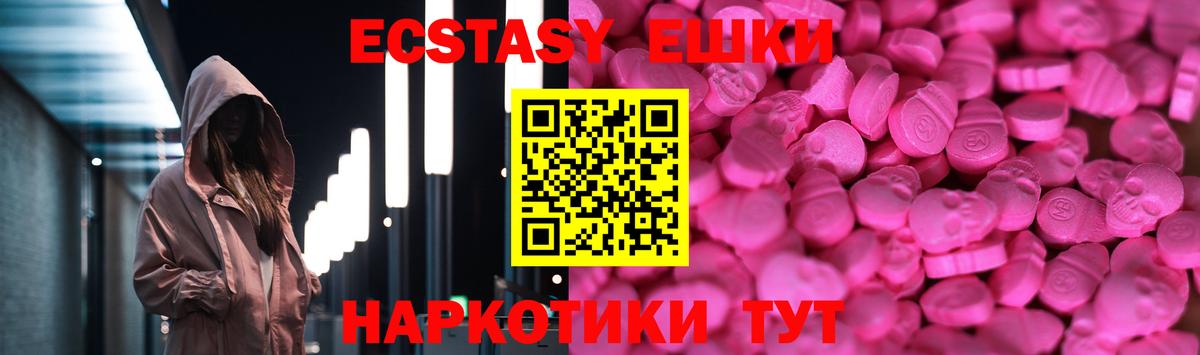 Экстази DUBAI Мичуринск