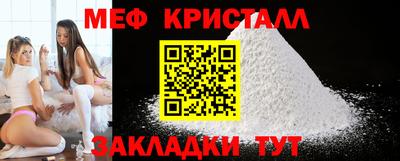 соль ск Бугуруслан