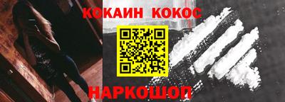соль ск Бугуруслан