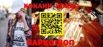 соль ск Бугуруслан