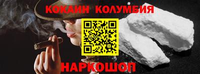 соль ск Бугуруслан