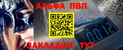 амф Будённовск