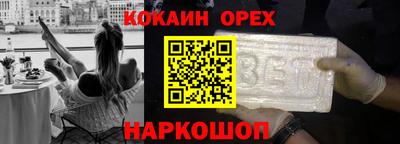 альфа пвп Бузулук