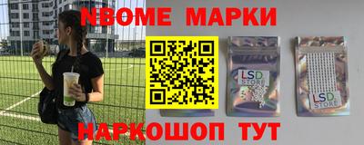 амф Будённовск