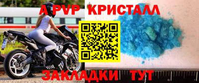 амф Будённовск