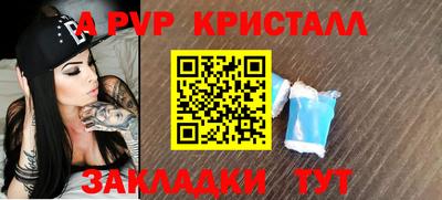амф Будённовск