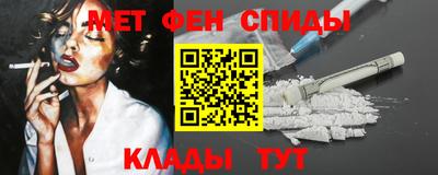 амф Будённовск