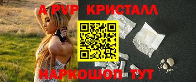 амф Будённовск