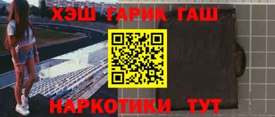 соль ск Бугуруслан