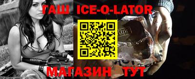 соль ск Бугуруслан