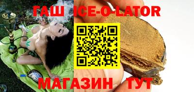 соль ск Бугуруслан