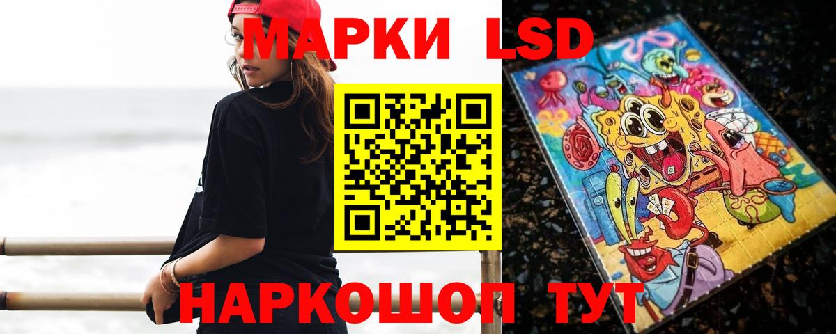 ЛСД экстази ecstasy  Вход с VPN  Мичуринск 