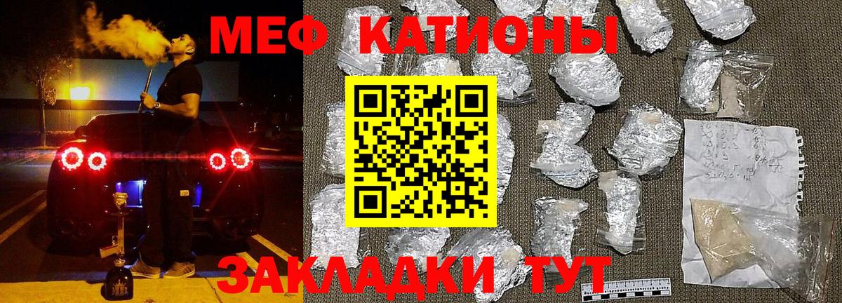 Мефедрон  МЕФ 4 MMC  Вход с VPN  Мичуринск 